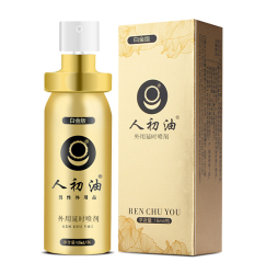 【情趣用品】人初油 白金15ml 男用噴劑（限價(jià)78）
