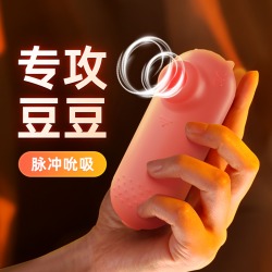 【女用器具】secwell恰然國(guó)際 小布丁脈沖吸吮跳蛋