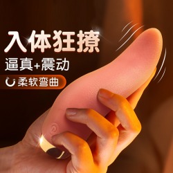 【女用器具】GALAKU  tongue 舌頭震動(dòng)棒（限價(jià)78）