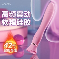 【女用器具】GALAKU 芭蕾(Ballet)震動(dòng)棒加溫版(粉色) （限價(jià)78元）