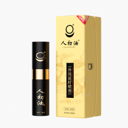 【情趣用品】人初油 外用延時(shí)噴劑（國(guó)潮版）（限價(jià)128,到手價(jià)118） (獨(dú)家款)(需要提交白名單給負(fù)責(zé)人審核通過(guò)方可銷(xiāo)售)