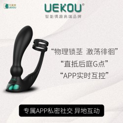 【男用器具】UEKOU有壹靠 鯨躍2Plus前列腺按摩器自慰雙環(huán)鎖莖