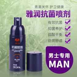 【情趣用品】雅潤(rùn) 雅潤(rùn)男士專(zhuān)用抗菌噴劑30ml