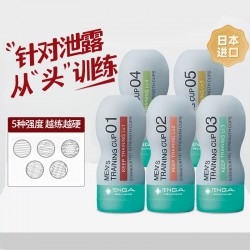 【男用器具】tenga 脫敏訓(xùn)練手動(dòng)飛機(jī)杯