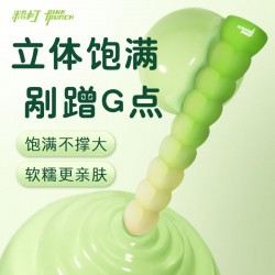 【女用器具】粉打桃桃塔按摩棒