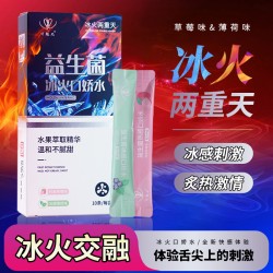 【情趣用品】可魅兒益生菌冰感口嬌水